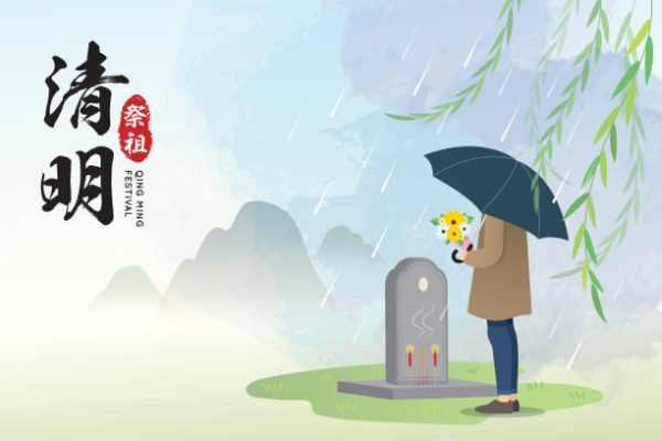 Qingming festival or Tomb-Sweeping Day. People holding umbrella and flowers visiting ancestors graves to pay respect. Rainy day, spring landscape vector illustration. (text: Ching Ming festival)